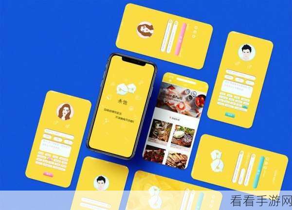 吃快餐的交友app：“快速交友：在快餐店邂逅志同道合的朋友！”