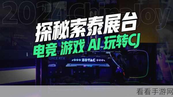 暗黑爆料免费观看2024：2024年最新暗黑爆料免费观看，精彩内容一网打尽！