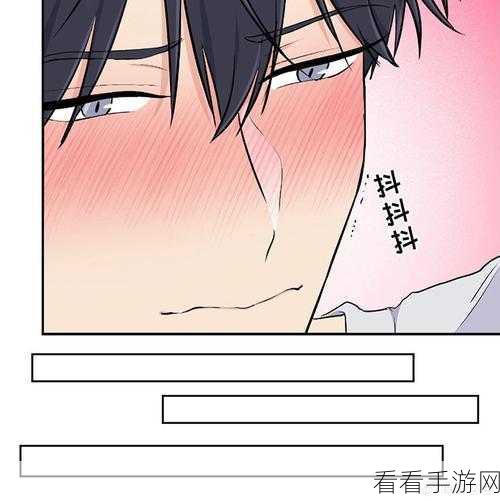 www.8ⅹ8ⅹ羞羞漫画在线看：探索最新潮流，尽享羞羞漫画在线阅读乐趣！