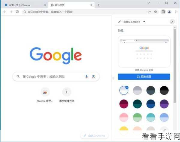 Google 地图安卓版离线包,便捷出行必备神器