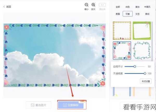 轻松学会！Adobe InDesign 打造精美图片边框秘籍
