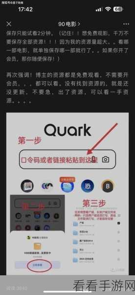 探索悟空浏览器,搜索入口与首页网址全攻略