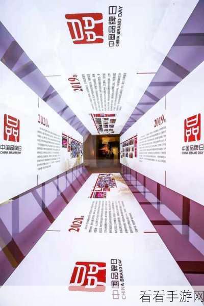 91精产国品一二三：拓展91精产国品，助力中国品牌走向世界新征程