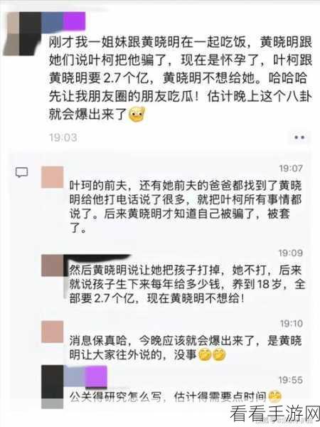 黑料吃瓜社区在线：畅聊八卦爆料，尽在黑料吃瓜社区在线平台！