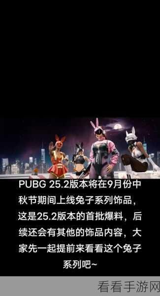 pubg9月19维护吗：绝地求生9月19日维护更新内容及新特性详解