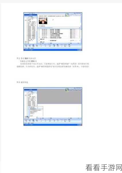 轻松搞定！Foxmail 签名图片大小调整秘籍