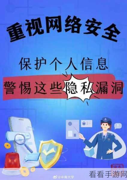 夜里禁用100款网络入口：夜间限制100种网络入口，保障安全与隐私新措施