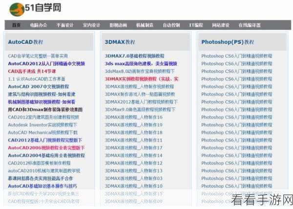 十大禁用免费视频app软件：十大禁用免费视频应用程序推荐及其替代方案解析