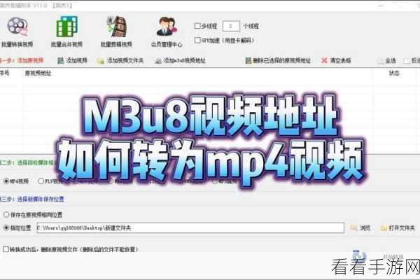 我爱搞52G,AAPP,m3u8：探索52G、AAPP与m3u8的无限可能性与乐趣