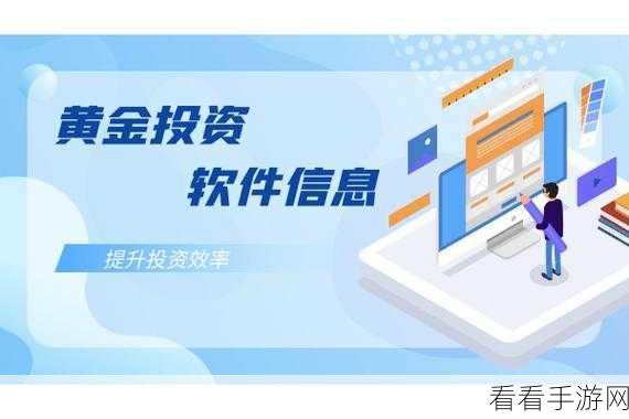 黄金网站APP观看大全：全面聚集各大平台精品内容,畅享视听盛宴!_远方科技手游：全面汇聚各大平台精彩娱乐内容，尽享视听盛宴的APP推荐!