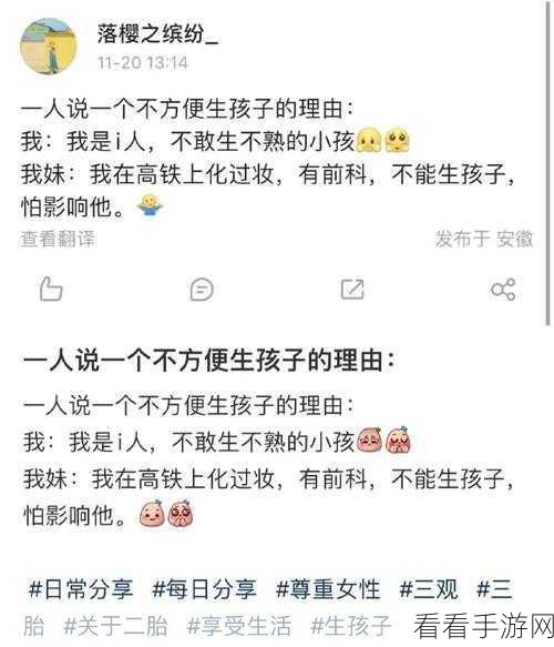 生孩子不盖被子：生孩子不盖被子：挑战传统育儿观念的新思考