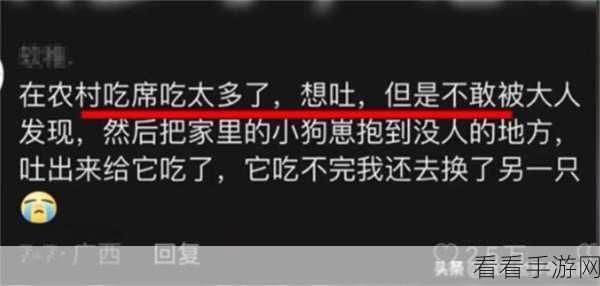 911爆料网红领巾瓜报入口：“全新揭秘：911爆料网红领巾的隐藏故事与真相”