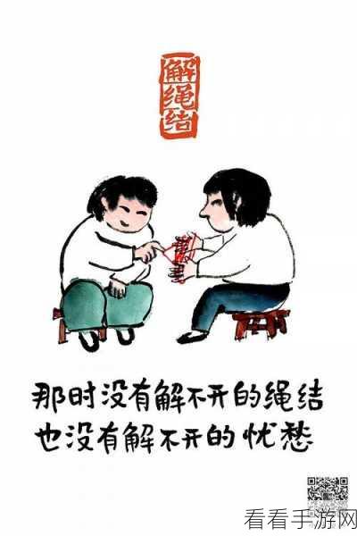 www.羞羞漫画：轻松幽默的青春漫画，带你畅游欢乐世界