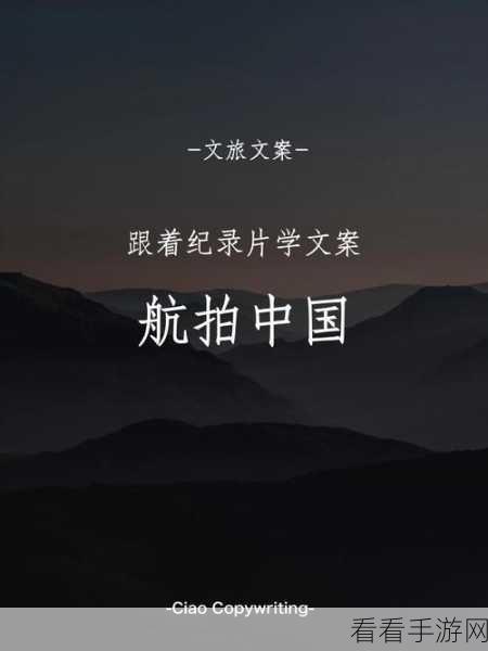 中国nxgx69：探索中国nxgx69的多元文化与科技创新之路