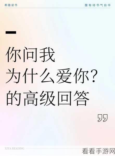 你要我怎么说怎么做你才能爱我抖音代表什么意思：如何才能让你爱我？抖音上的心声与思考