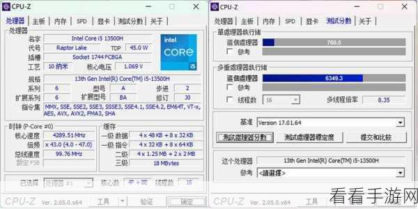 i5- 13500H：提升性能与效率，i5-13500H处理器带来全新体验