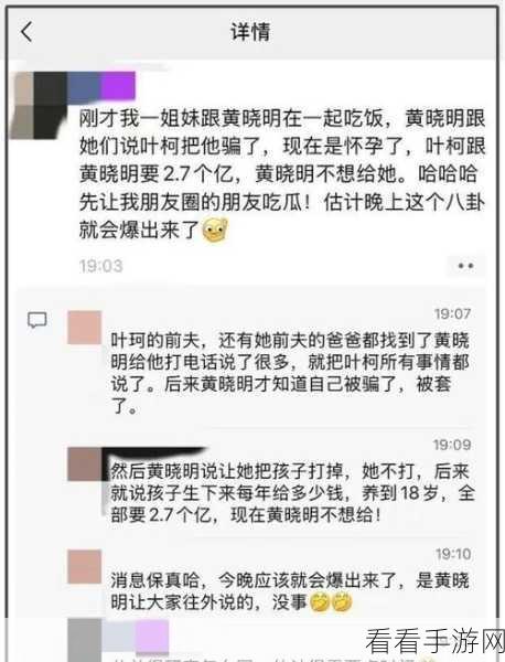 吃瓜爆料网不打烊完整版：吃瓜爆料网全面升级，24小时不打烊尽享八卦盛宴