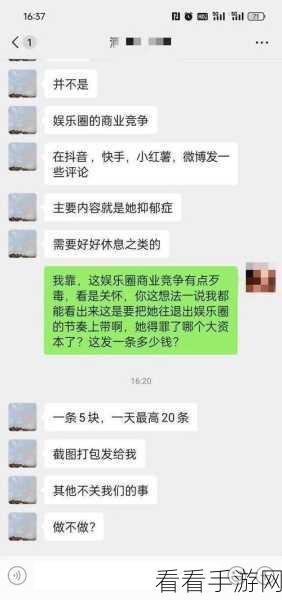 每日吃瓜黑料：每日猛料爆料，揭示娱乐圈背后的秘密与真相！