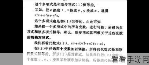 8人轮换和9人轮换哪个舒服：探讨8人轮换与9人轮换的舒适度差异分析