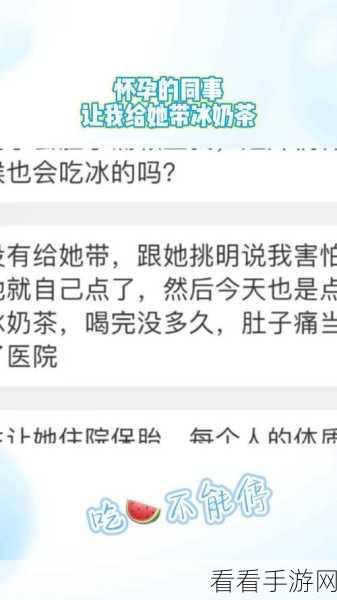 今日吃瓜24小时不打烊：今日吃瓜24小时不停歇，娱乐八卦随时更新！