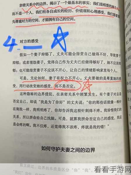 一个吸上一个舔下：在亲密关系中探索吸引与舔舐的双重游戏