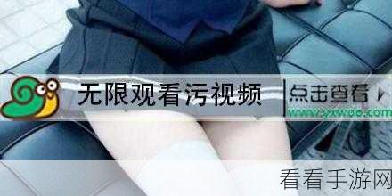 污污污软件下载