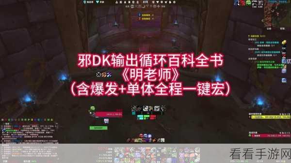 邪DK2+2输出循环什么意思：深入解析邪DK2+2输出循环的机制与优化策略