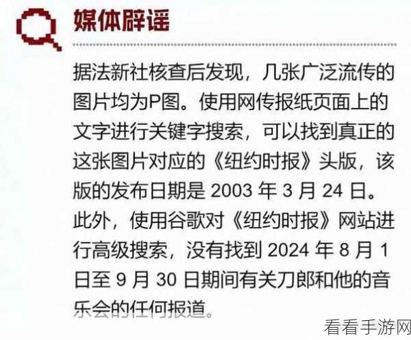 黑料网官网：黑料网官方网站：揭示真实内幕，探索不为人知的故事与真相