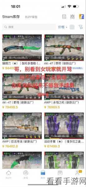 CSGO暴躁妹妹玩家排行：CSGO暴躁妹妹：玩家实力排行与游戏风格分析