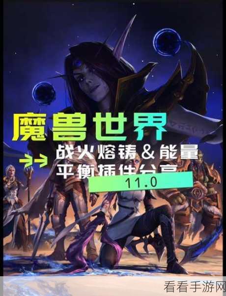 魔兽世界插件怎么删除干净：如何彻底删除魔兽世界插件以便进行全新安装