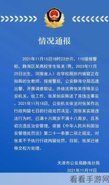 18岁以下禁看的1000部网站：18岁以下青少年禁止访问的1000个网站推荐与分析