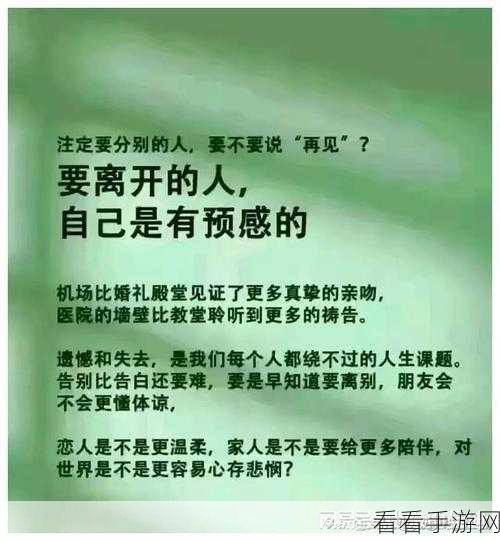 婚外情睡过三次后就不联系了：“婚外情结束后，我的心灵独白与反思”