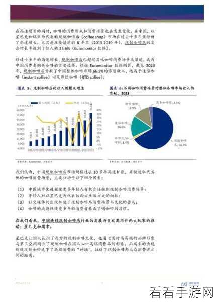 国产一级二级三级：“国产品牌发展历程：从一级到三级的市场策略分析”