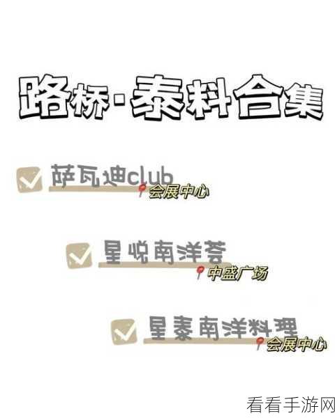 hl05.co黑料网：探索hl05.co黑料网：揭秘网络热点与真实内幕的聚集地