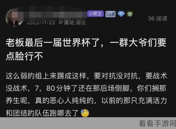 阿根廷输给沙特的原因：阿根廷输给沙特：战术失误与心理压力的双重影响