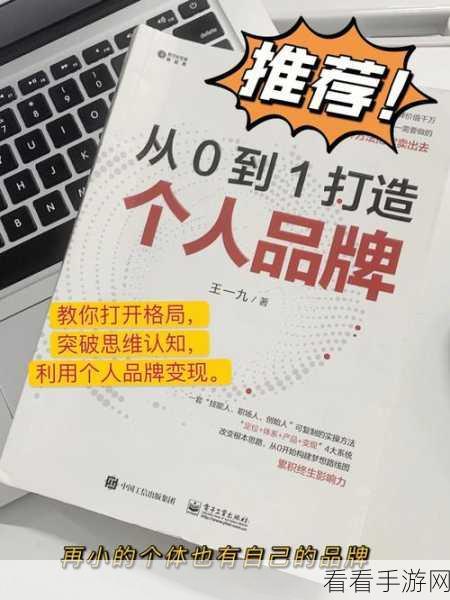 99自偷国偷产品：“揭秘99自偷国背后的产品盗窃黑幕与应对策略”