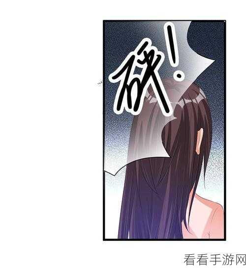 羞羞漫画网页在线观看新觉影视