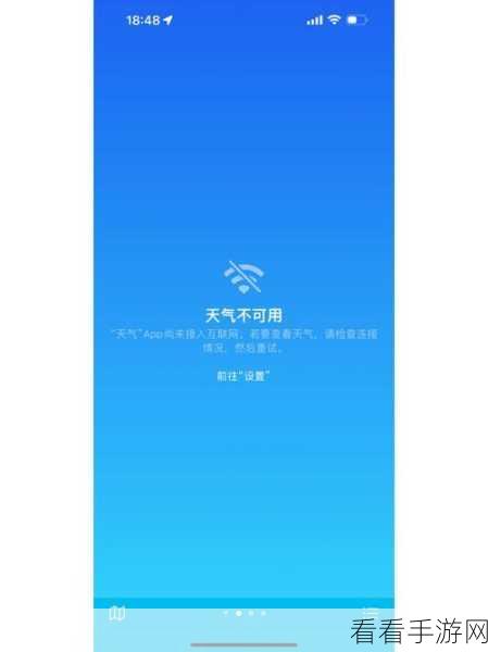 100种晚上禁止使用的app大全：夜间使用禁忌：全面列举100款晚上不宜打开的手机应用大全