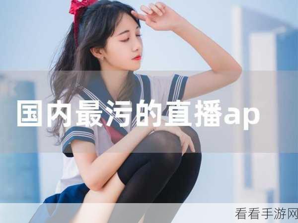 十大污app下载