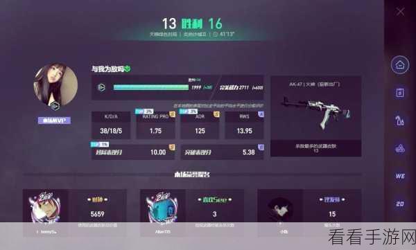 csgo暴躁少女的成就免费吗：CSGO暴躁少女成就系统全解读：免费获取攻略分享