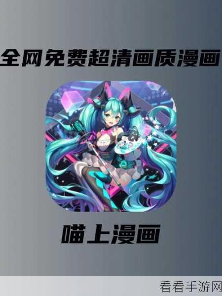 免费色漫页面进入：探索无限创意的免费色漫页面，尽情享受绘画乐趣！