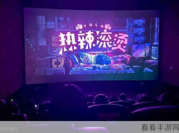 上海24小时影院：“上海24小时影院：无间断观影体验，尽享电影魅力”