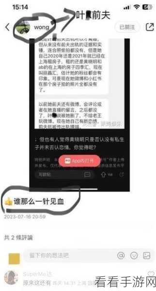 蘑菇永利黑料网曝门黑料：“拓展蘑菇永利黑料网曝门内幕 揭秘真相引发热议”