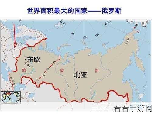 亚洲和欧洲一区别在哪里啊：亚洲与欧洲文化、经济和地理的主要差异分析