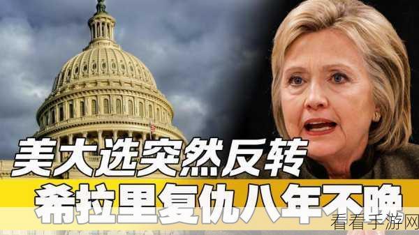 17.c-起草红桃国际：红桃国际：开启全球业务新篇章，探索无限可能性