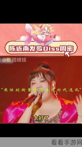 东南亚少女rapperdiss：东南亚少女Rapper的反击：她们如何用音乐撕裂偏见与刻板印象