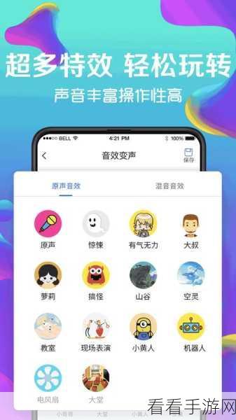 杰辉网络ios91轻量版描述文件：杰辉网络iOS91轻量版：高效便捷的应用管理与安全体验