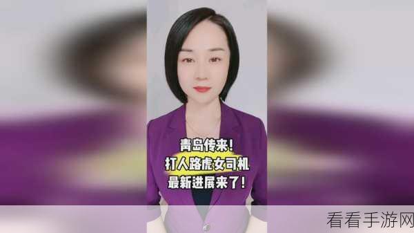 火影忍者木叶女忍者的耐力测试图片：“火影忍者木叶女忍者耐力测试挑战赛精彩瞬间回顾”