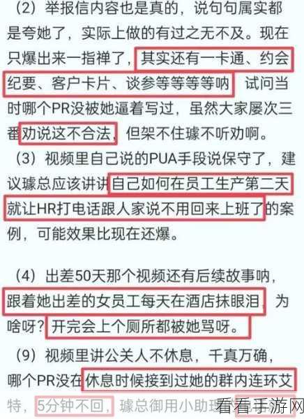 www.51黑料网：探索全网最全面的黑料资讯平台——51黑料网！