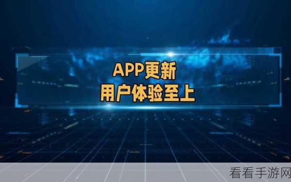 免费行情网站app入口：全面提升免费行情网站App入口的用户体验与功能优化